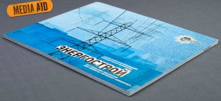 Outsourcing Design Services